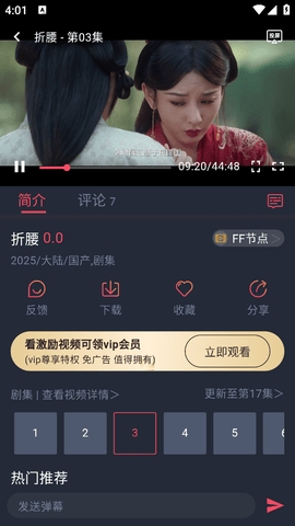 一只猫影视app