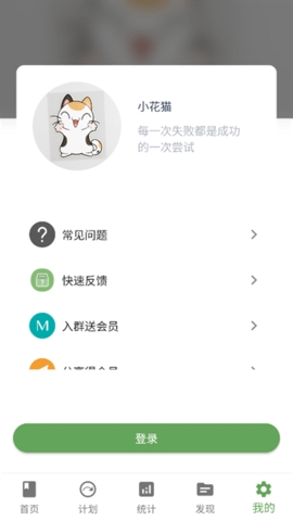 宝藏英语