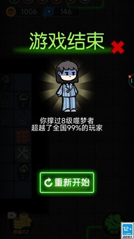哈莉疯人院