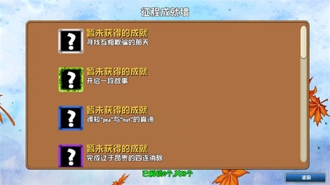 植物大战僵尸ghrt手机版