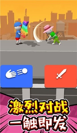 画线大师挑战