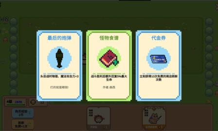 Meme小战争