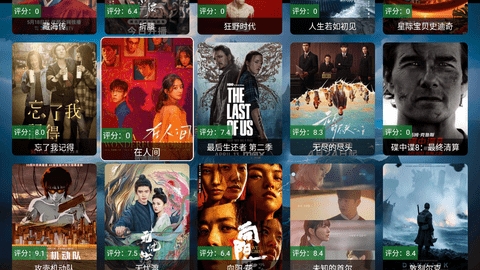 无标影视