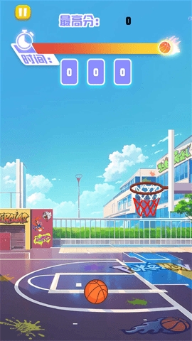 灌篮巨星大赛