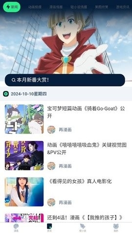再漫画