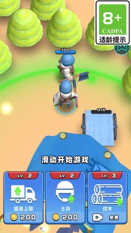 木头人战争