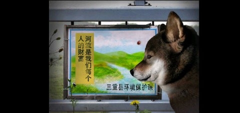 翌日奇狗的历险记安卓版