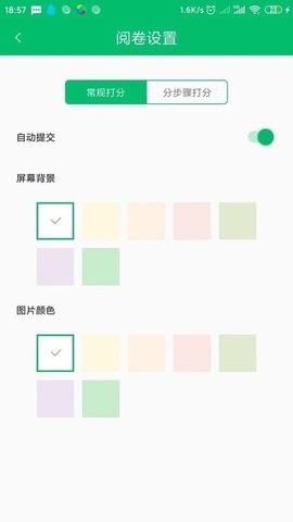 悦卷通手机app
