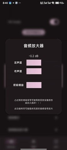 hubersoundX最新版本5.1
