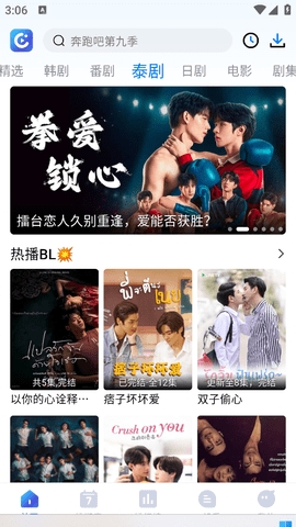 畅享影视