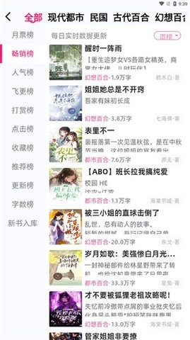 百合小说