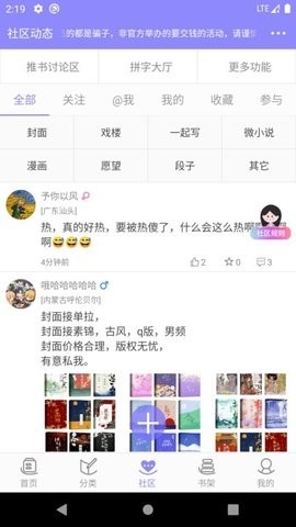 云吞官方版
