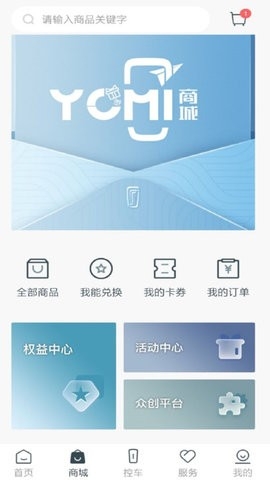 奔腾 YOMI