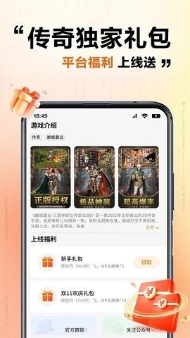 上士云手机版