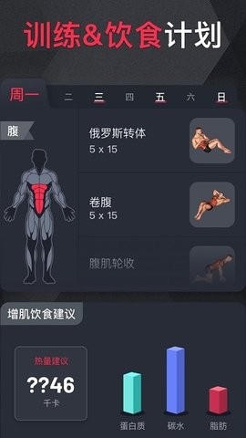 开练官方版