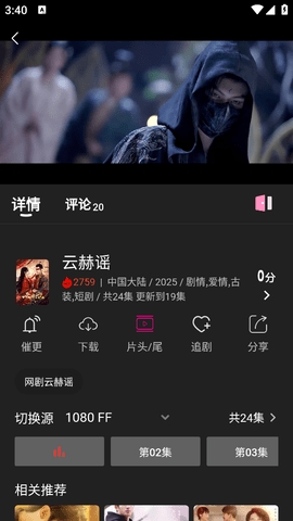 4k影视