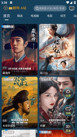 4k影视