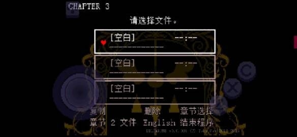 三角符文第三章中文版自带键盘