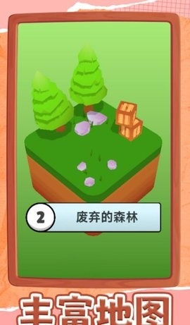 僵尸消除战