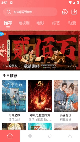 惊雷影视