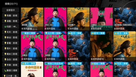 青橘影视