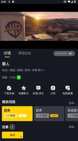 可可影视app官方正版(兼容低版本)