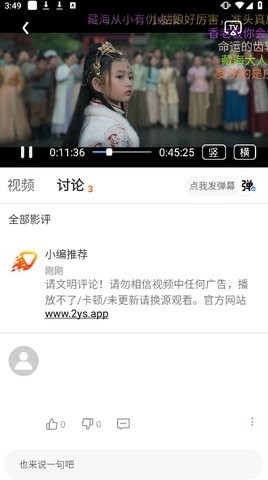 爱影视安卓官方版(爱电影)
