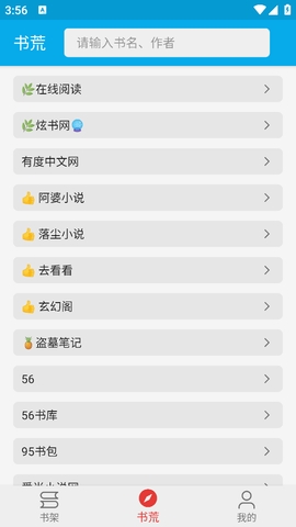 小蓝书(Lovebook)