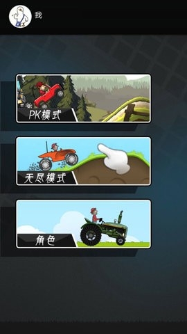赛车勇者升级对决