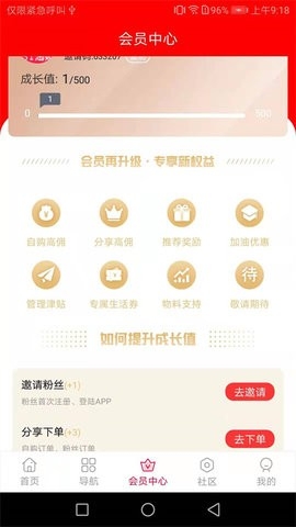 51淘购