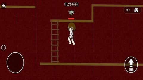 追踪逃离