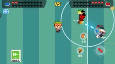枪火博弈论