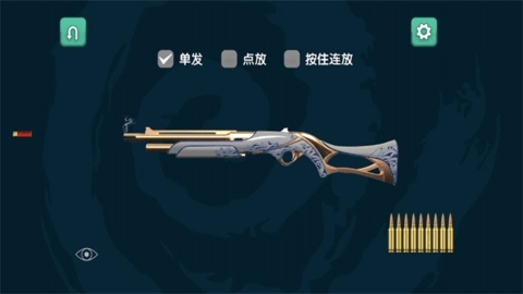 枪神重生装备阁