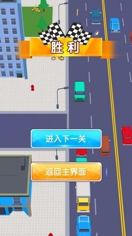 城市驾驭交通模拟