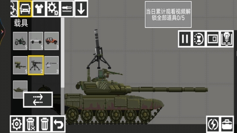 甜瓜疯狂游乐场