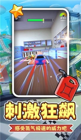 荣耀超跑