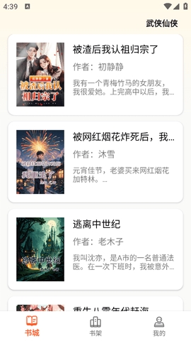 轻文阁