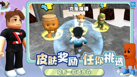 暗室逃亡
