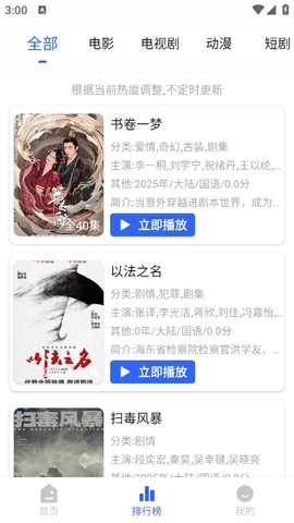 鲸鱼影视