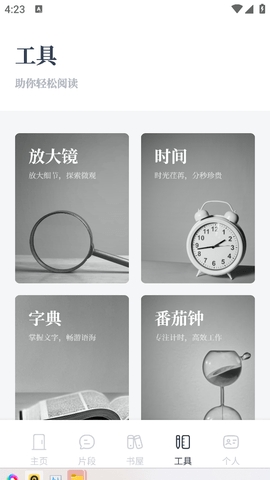 先森文学