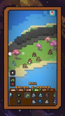 梦幻沙城筑造