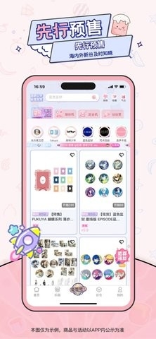爱吃谷app
