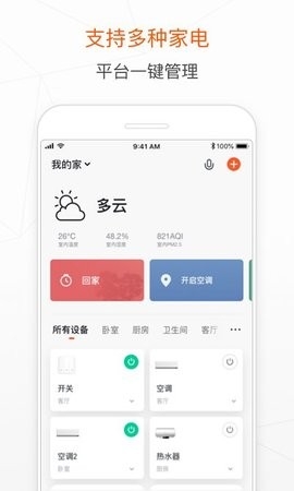 涂鸦