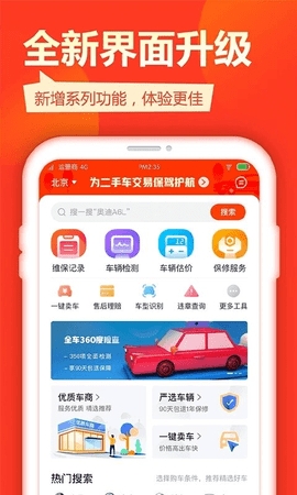 查博士官方版