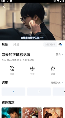 777影视2.60版