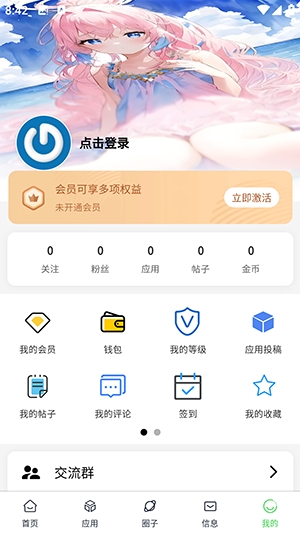 源空间