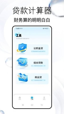 蜂软扫描