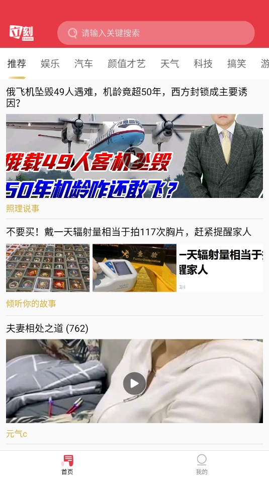 立刻资讯
