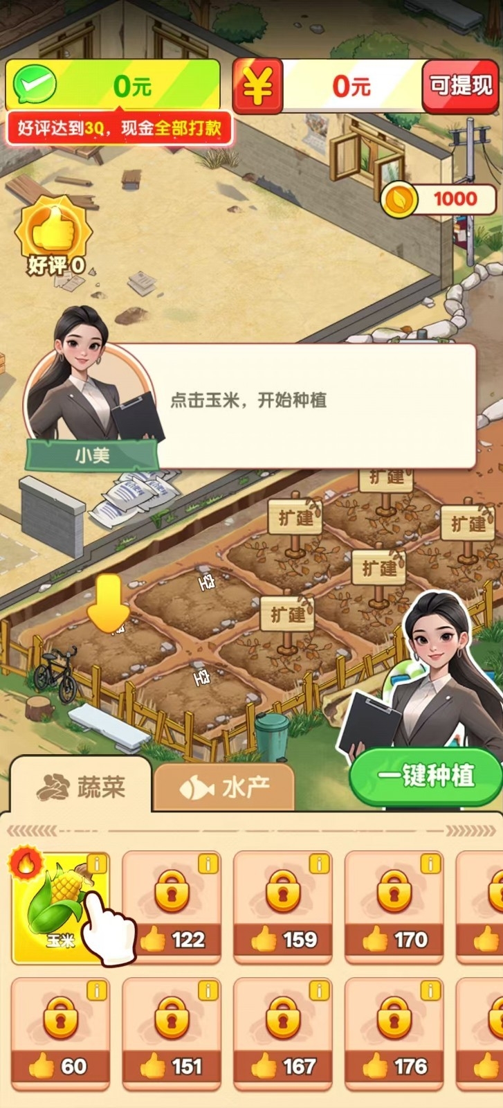 我的养老时光