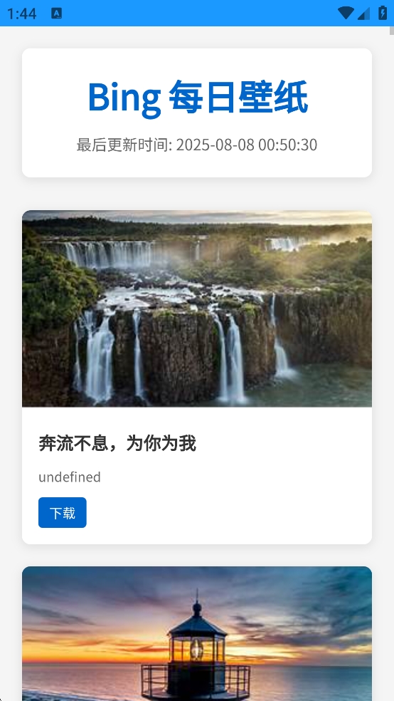 小沙雕工具箱